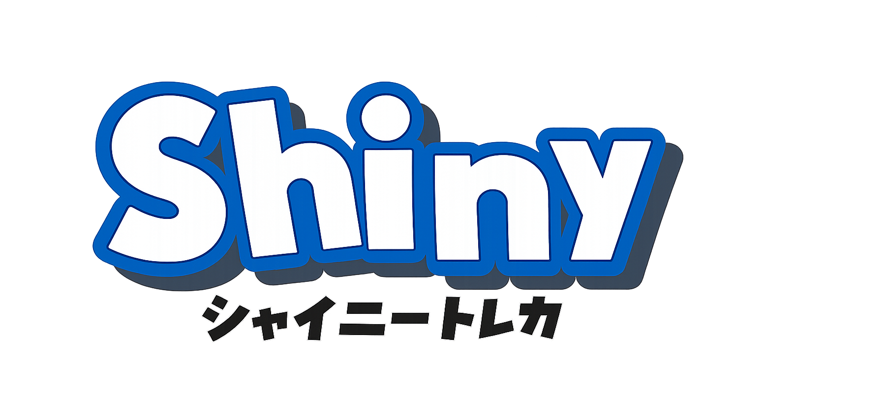 シャイニートレカ